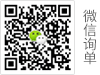 轉(zhuǎn)子片廠家微信